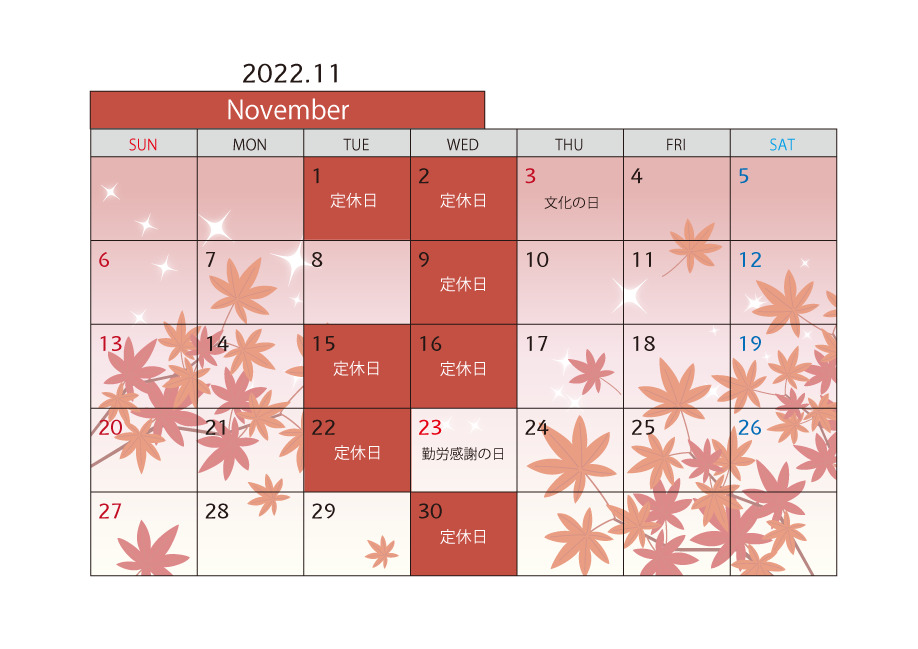  【お知らせ】 11月営業日のお知らせ